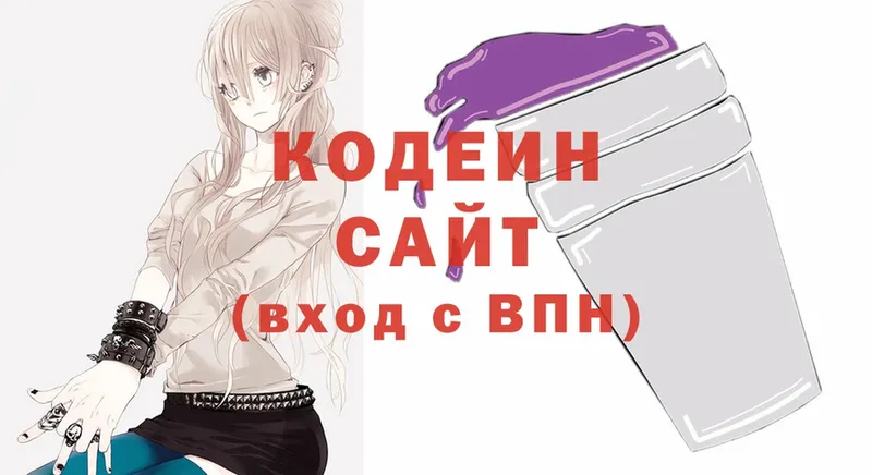 кракен tor  магазин продажи   Димитровград  Кодеин Purple Drank 