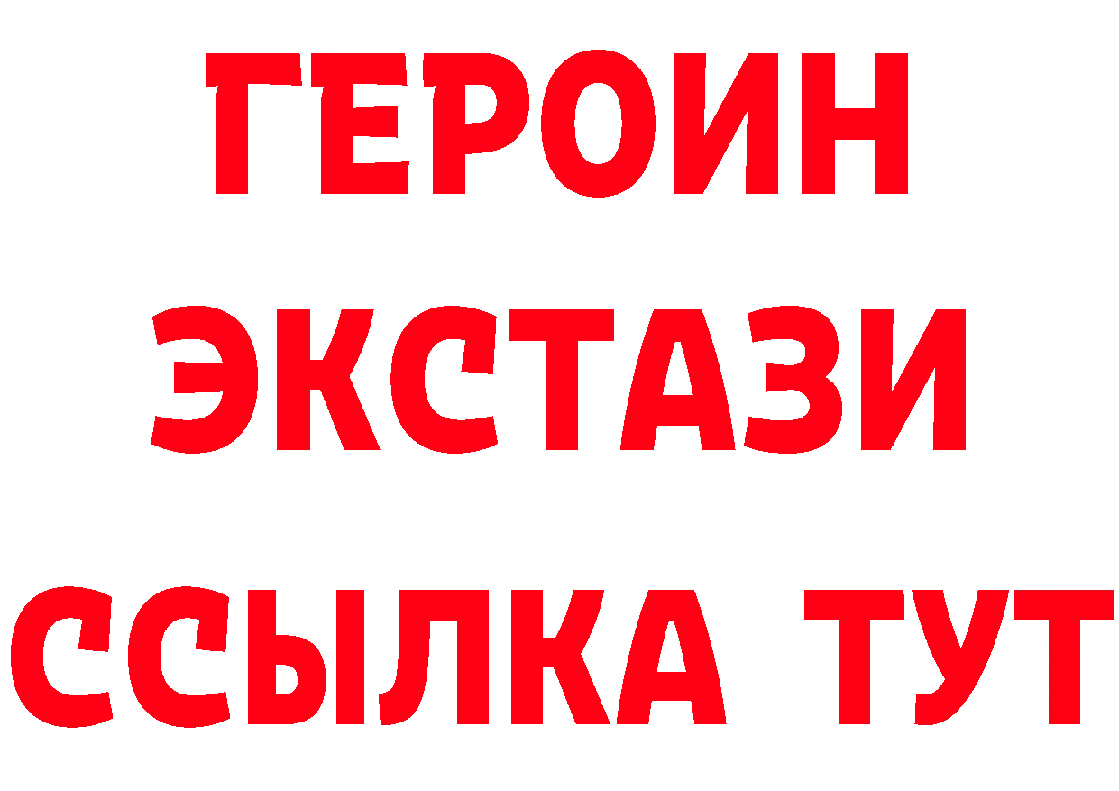 Кетамин VHQ вход даркнет omg Димитровград